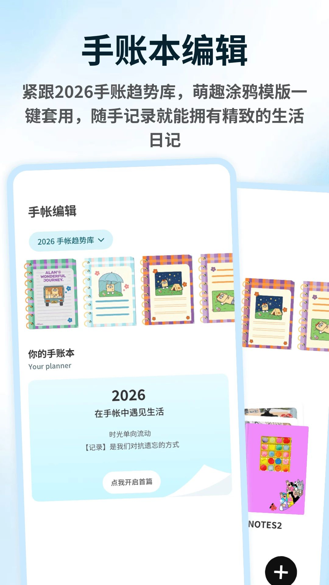 ͷ��༭��1.0.5 ��׿����ͷ�񹤾�