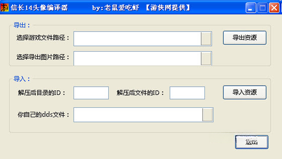 ͷ��༭��1.0.5 ��׿����ͷ�񹤾�