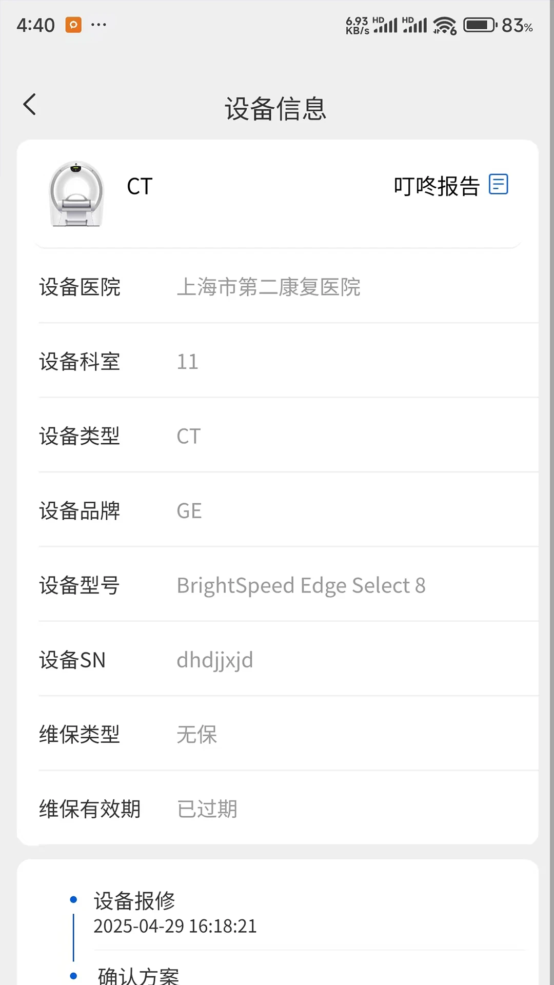 ҽ������2.1.74 ��ҽѧϰ����