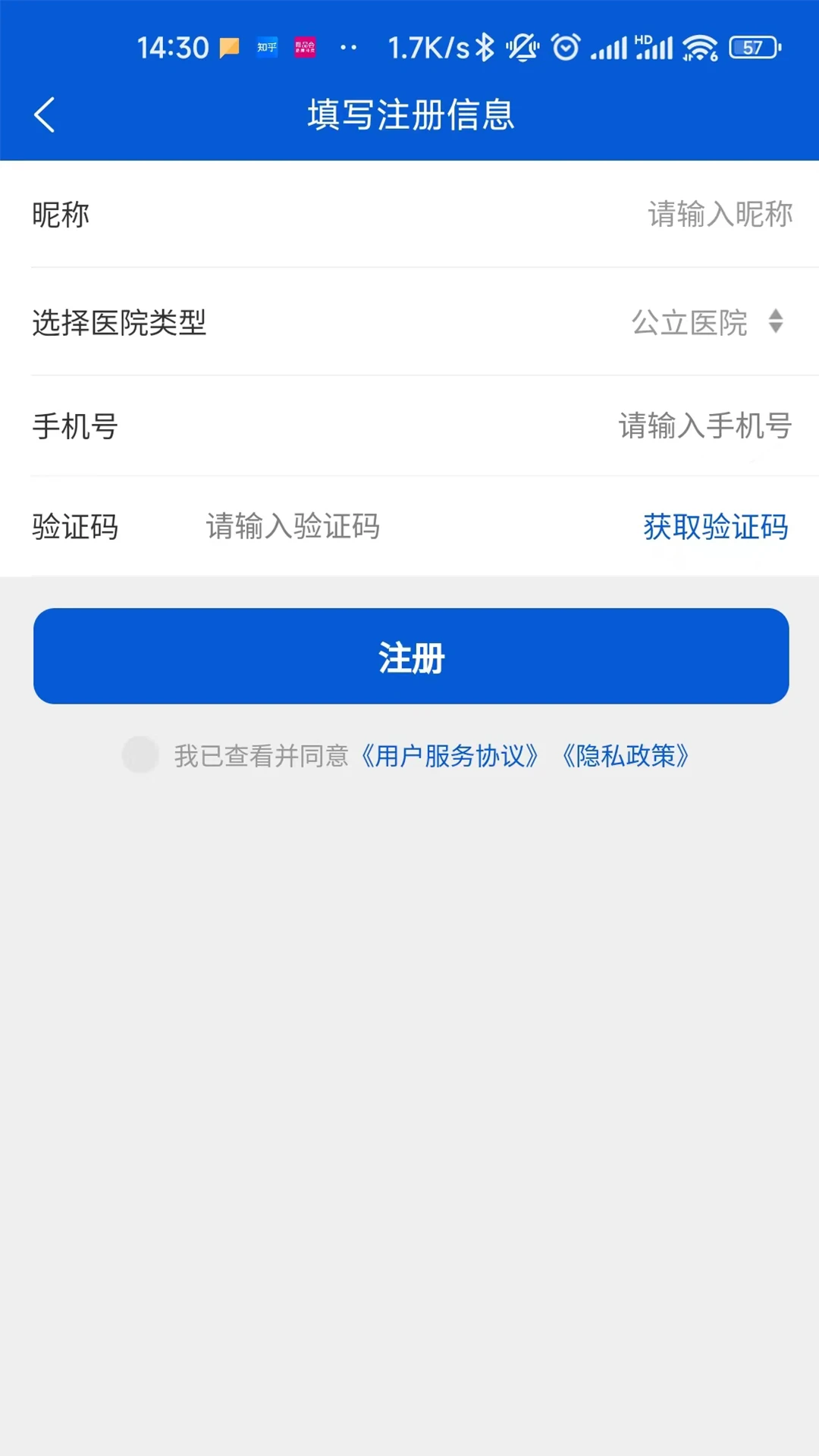 ҽ������2.1.74 ��ҽѧϰ����