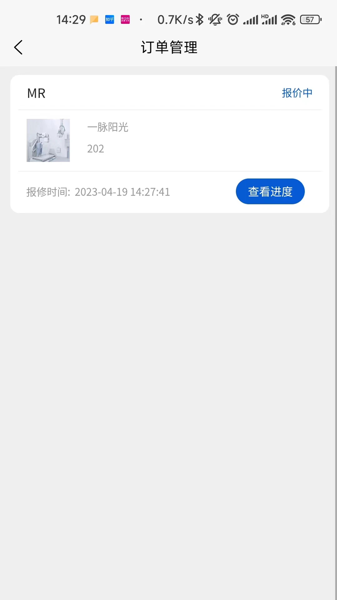 ҽ������2.1.74 ��ҽѧϰ����