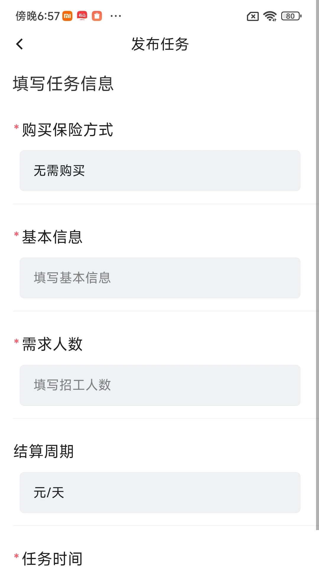 ����Լ1.11 ��������ӵ�ƽ̨
