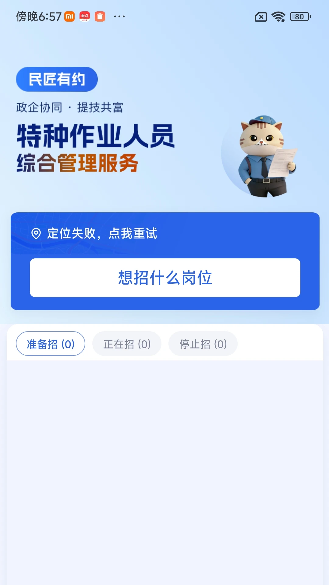 ����Լ1.11 ��������ӵ�ƽ̨