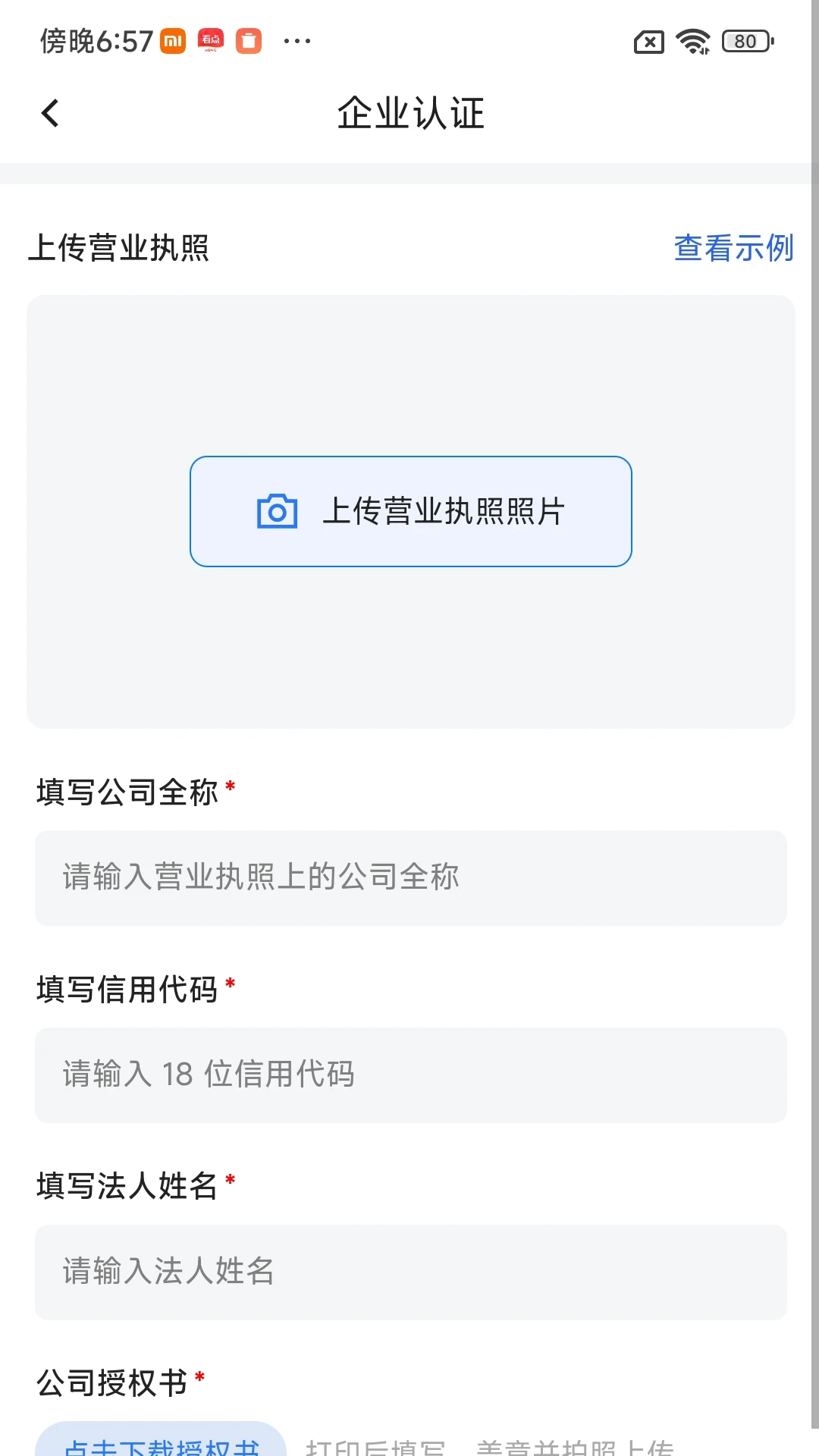 ����Լ1.11 ��������ӵ�ƽ̨