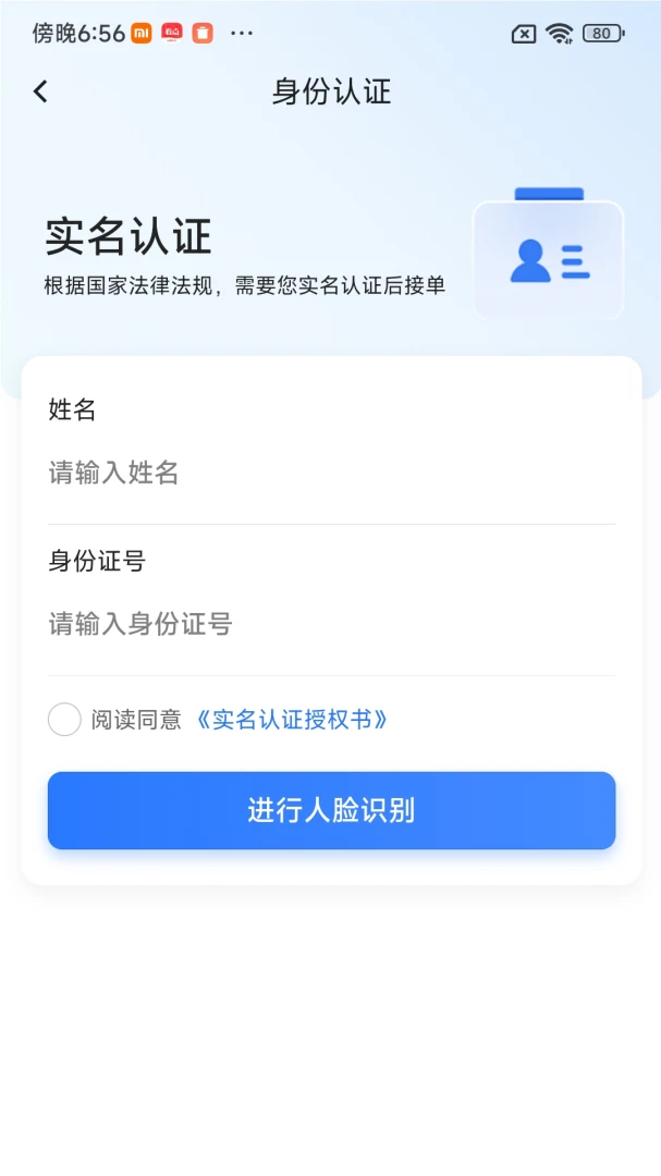 ����Լ1.11 ��������ӵ�ƽ̨