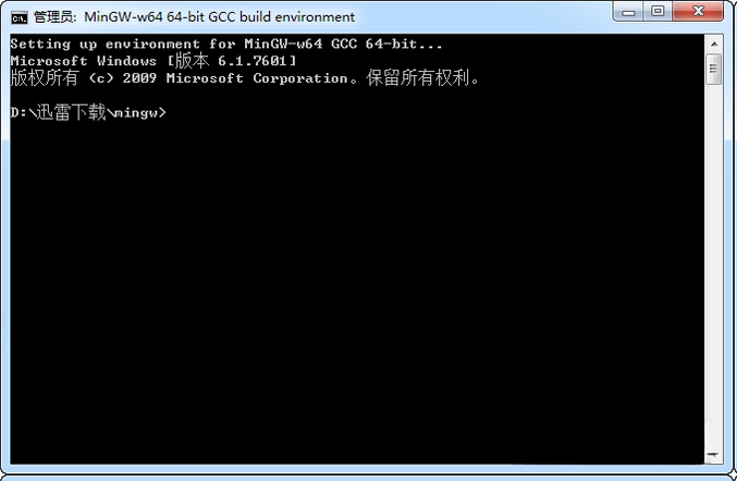 Mingw(Minimalist GNU for Windows)8.1.0 编译器工具集