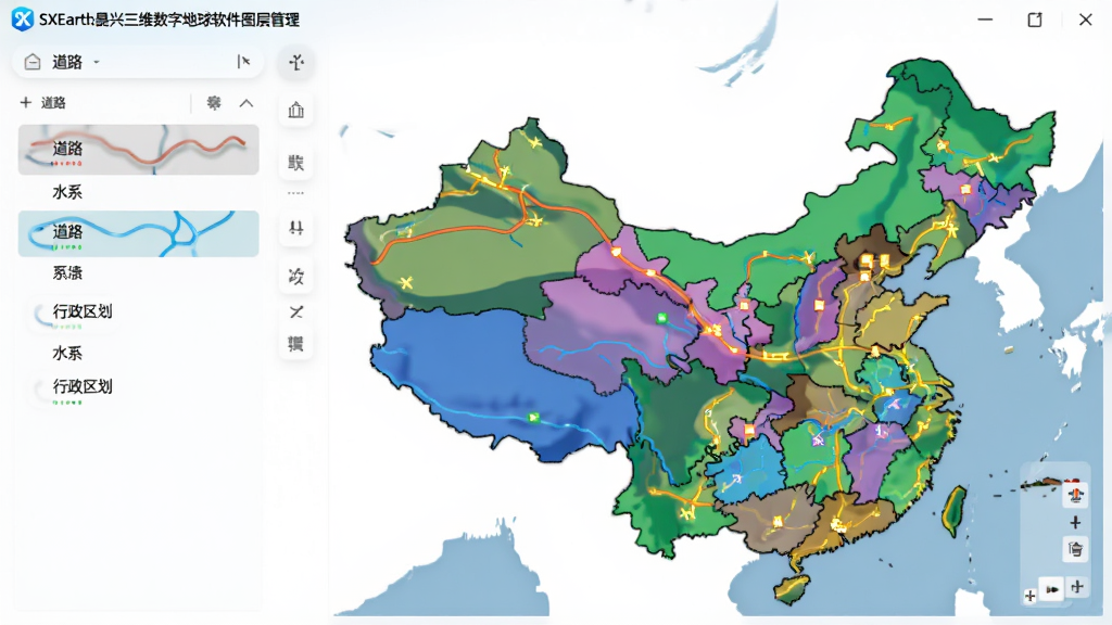 主体为SXEarth晟兴三维数字地球软件图层管理界面,左侧列出多个图层名称如“道路”“水系”“行政区划”,右侧地图显示叠加后的彩色矢量图层,界面风格简洁,配色柔和,画质清晰,干净无多余元素