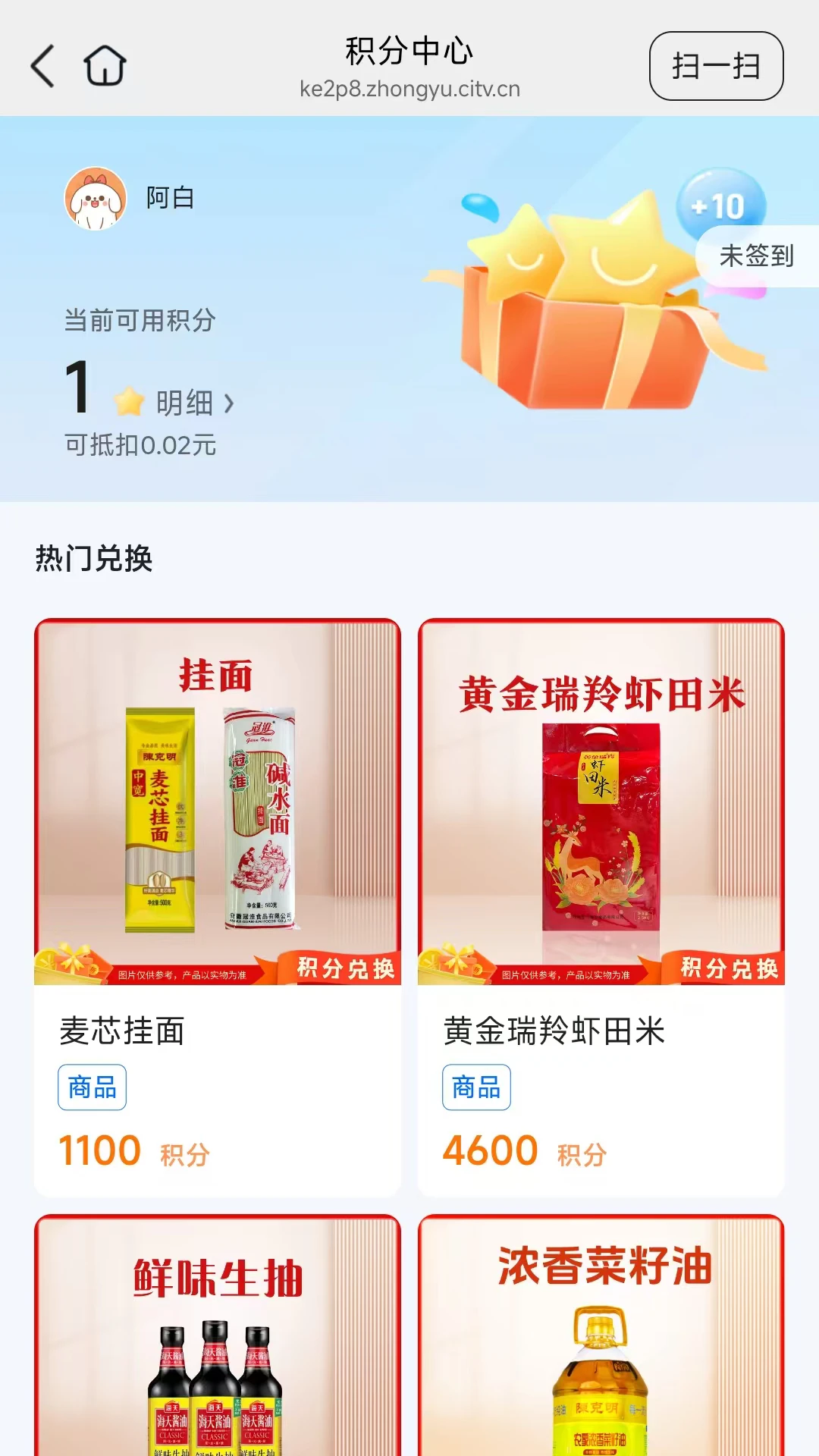 ��Ҽ����26.08.25 �����Ż�