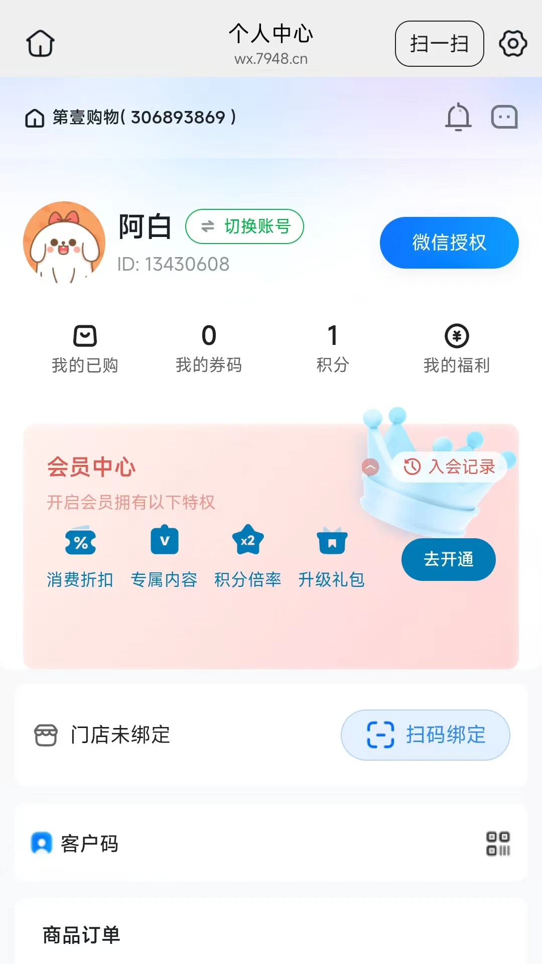 ��Ҽ����26.08.25 �����Ż�