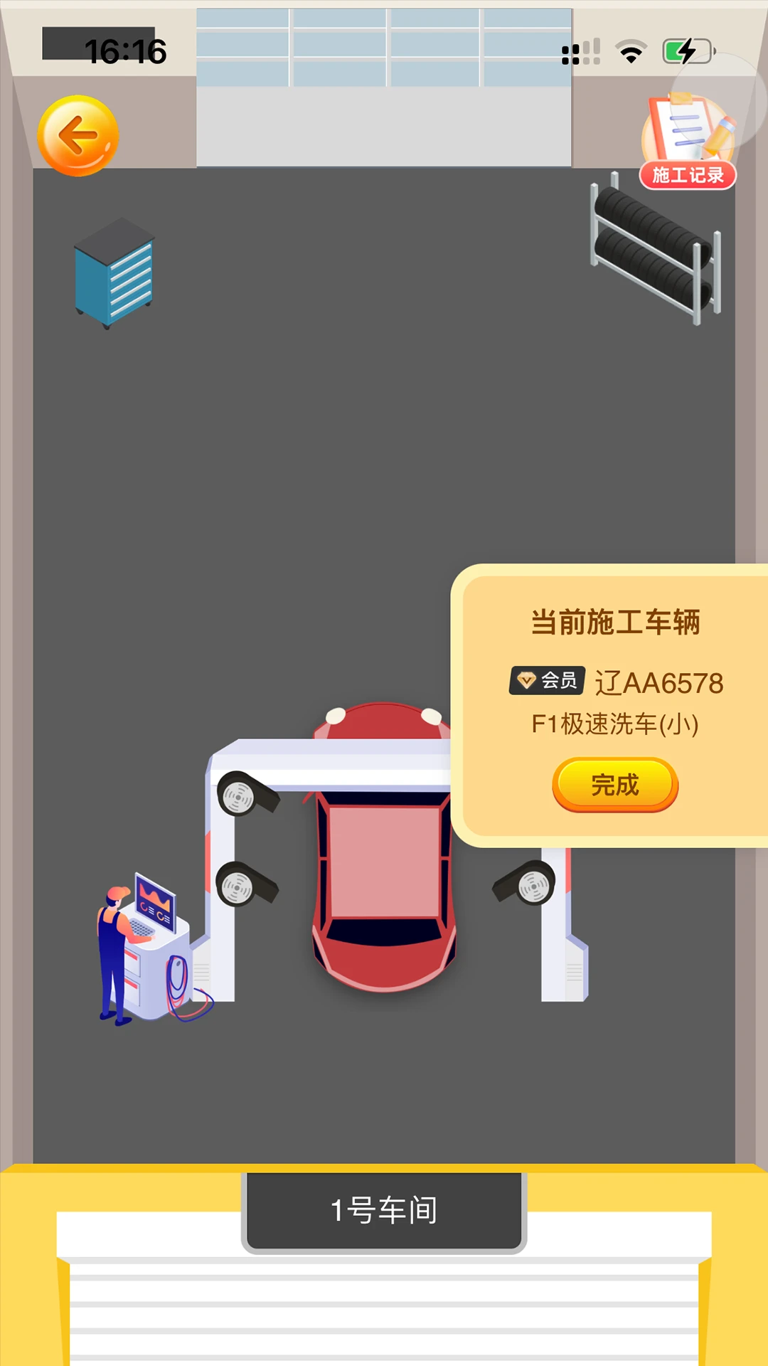 ����1.2.1 Ȥζ�����Ķ�