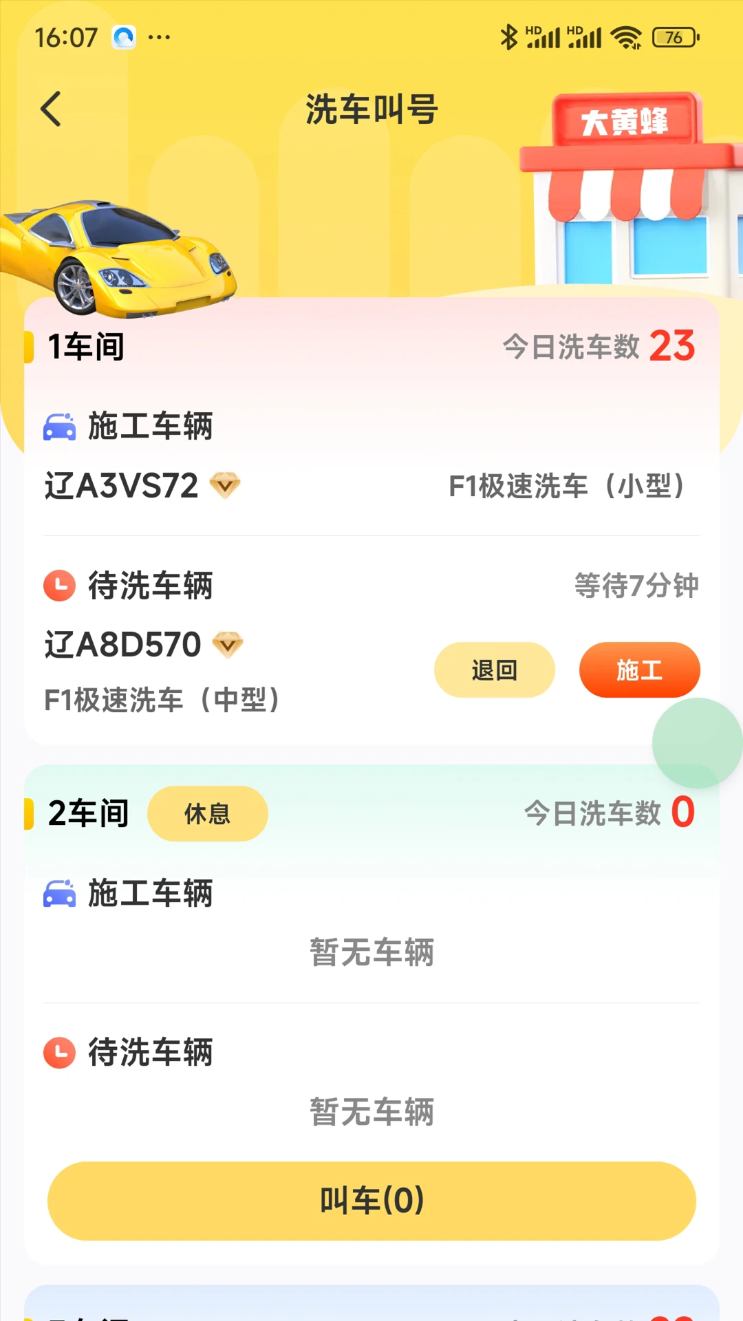 ����1.2.1 Ȥζ�����Ķ�