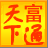富通天下外贸管理系统2026 外贸管理专家
