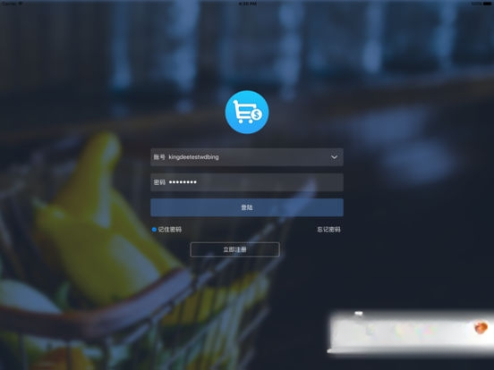 ����ƽ��������۰�V8.2 ���ܽ��������
