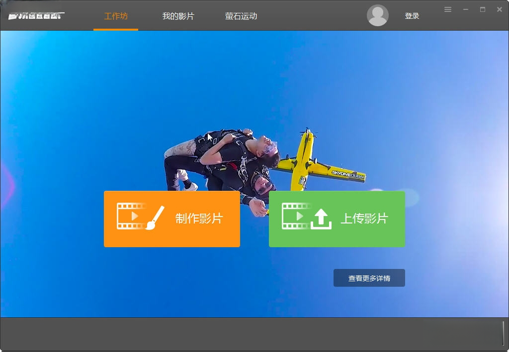 萤石大师S 2026 智能视频监控管理工具