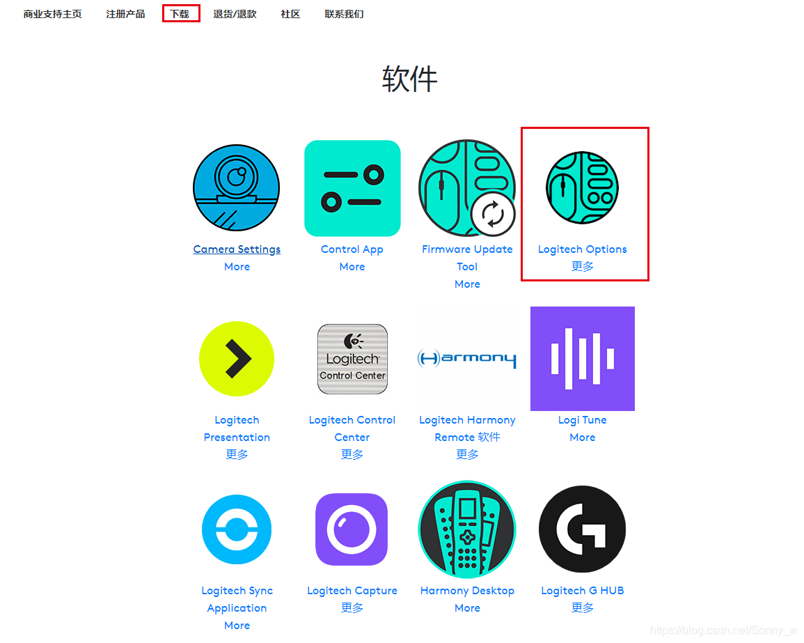 Logitech Options 设置教程与常见问题解决 配图