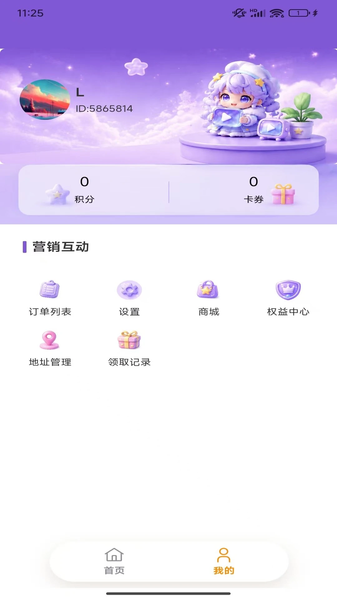 ����1.8.260 ������������