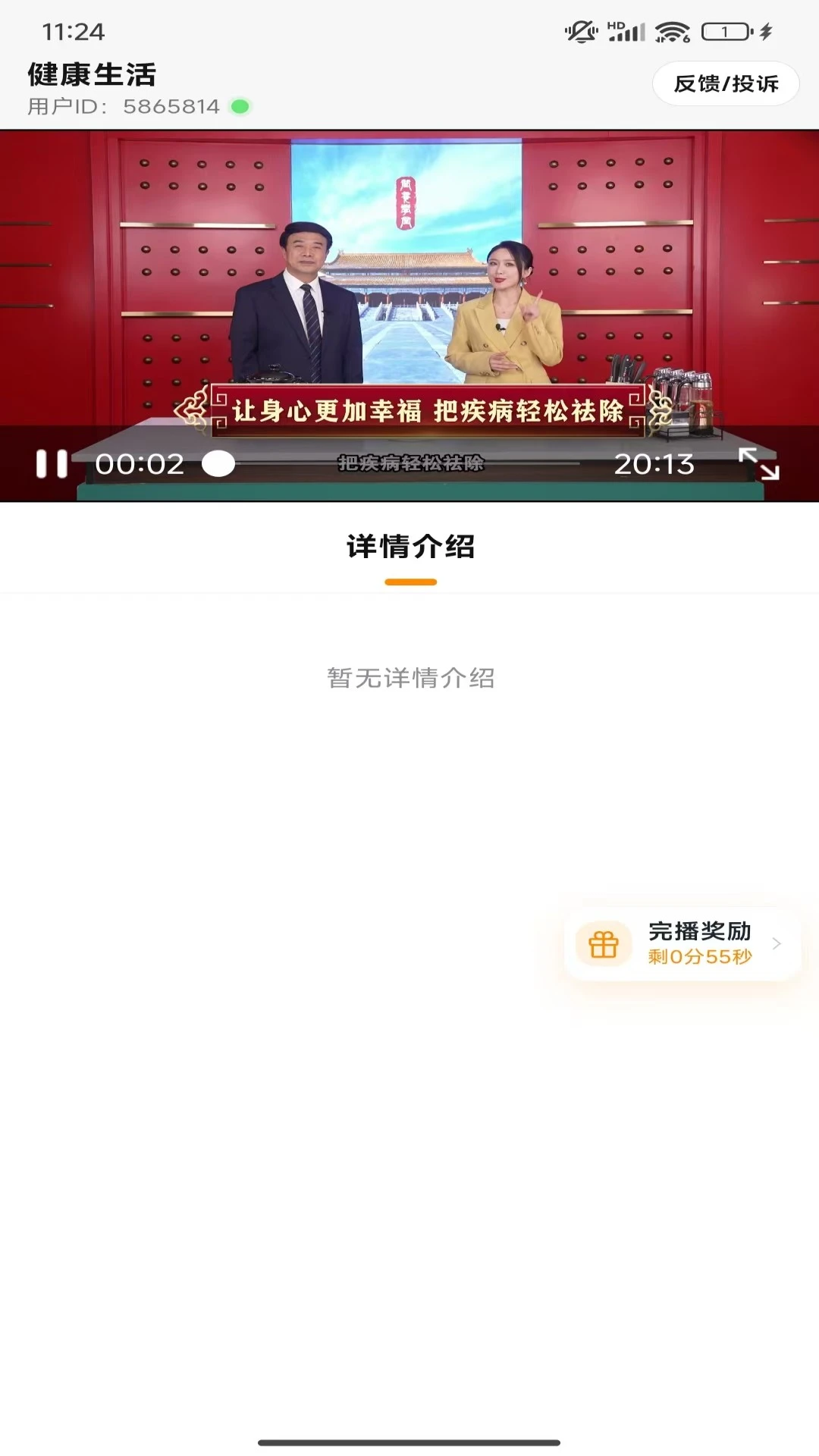 ����1.8.260 ������������