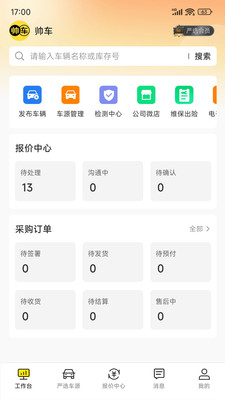 ˧���ڲ�2.4.4 ����Ӱ��ɼ�����