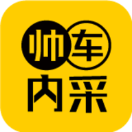 帅车内采2.4.4 车载影像采集工具