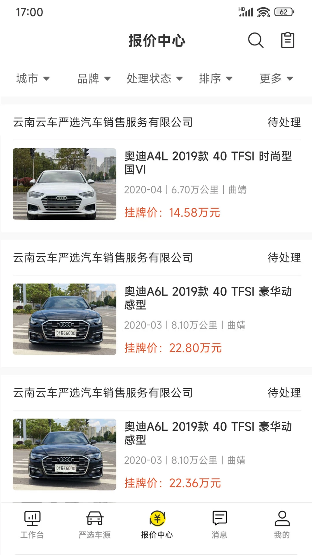 ˧���ڲ�2.4.4 ����Ӱ��ɼ�����