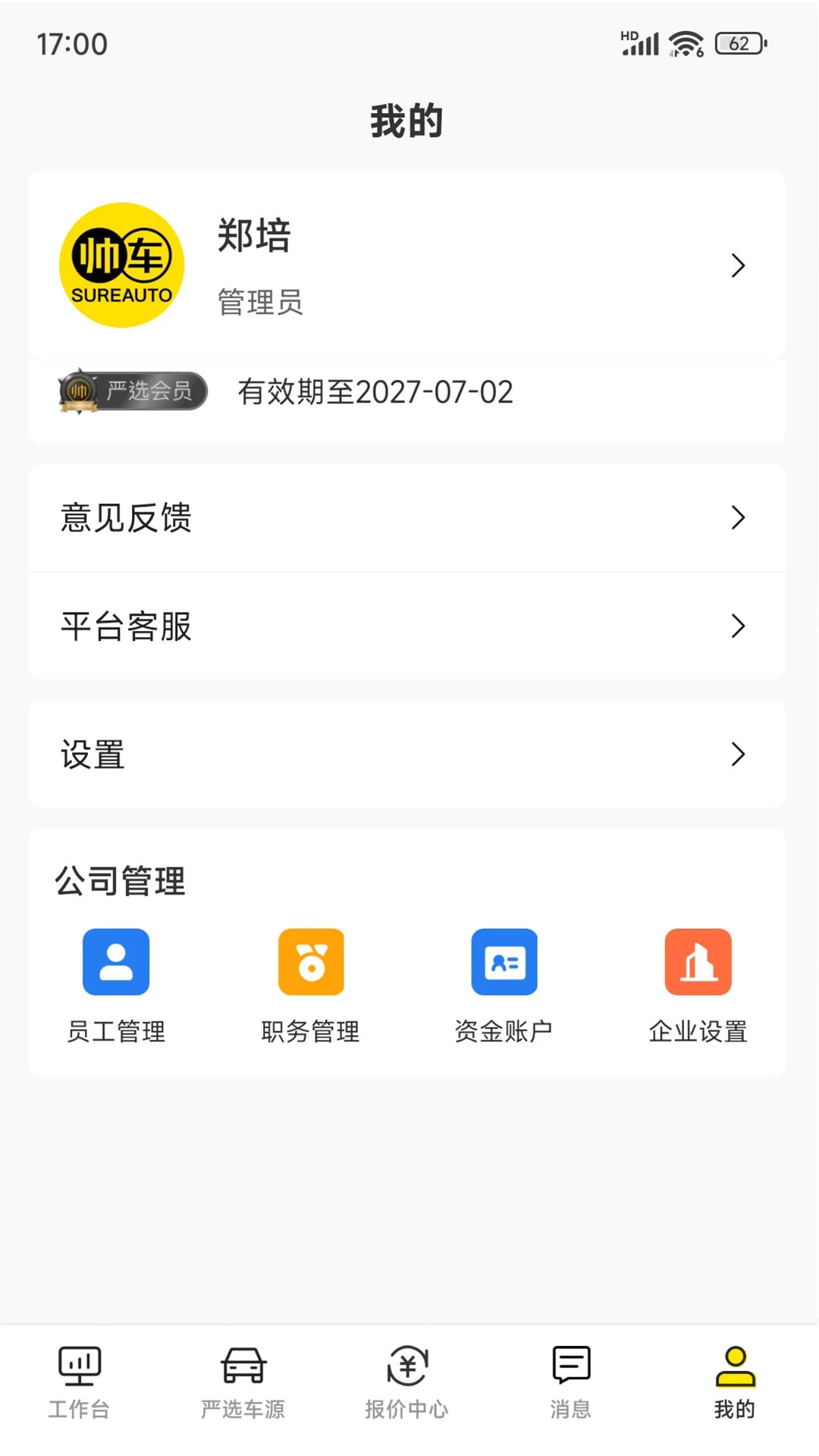 ˧���ڲ�2.4.4 ����Ӱ��ɼ�����