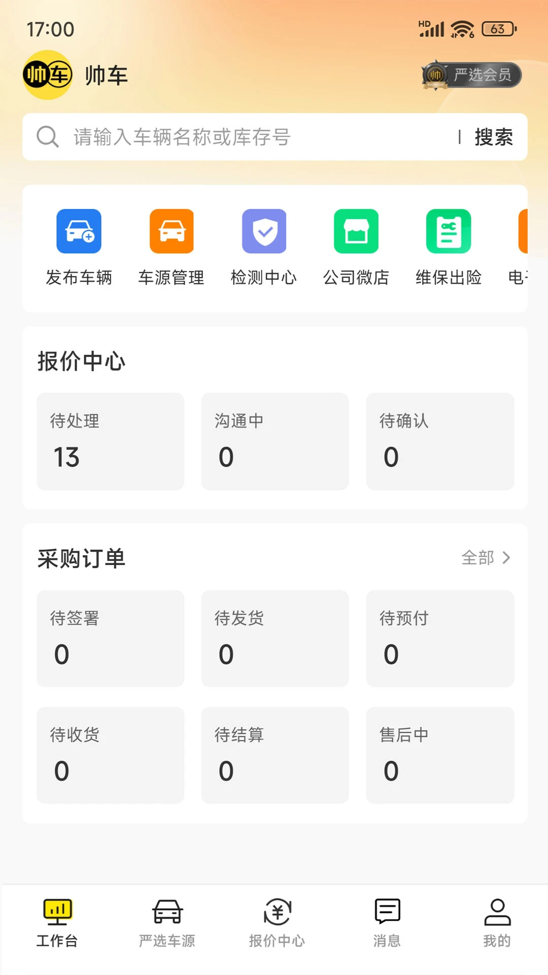 ˧���ڲ�2.4.4 ����Ӱ��ɼ�����