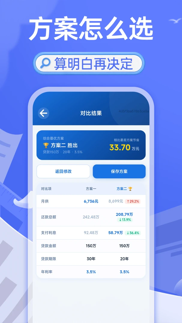 ���ɷ�����������1.0.2 ����������