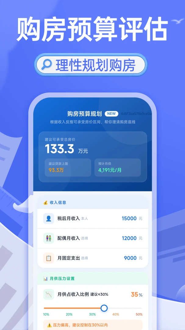 ���ɷ�����������1.0.2 ����������