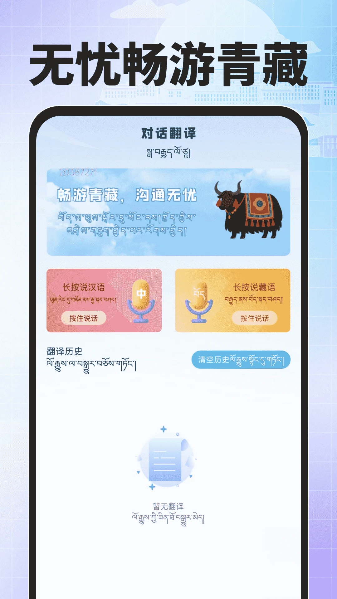 �ѶȲ������뷨1.0.3 �������빤��