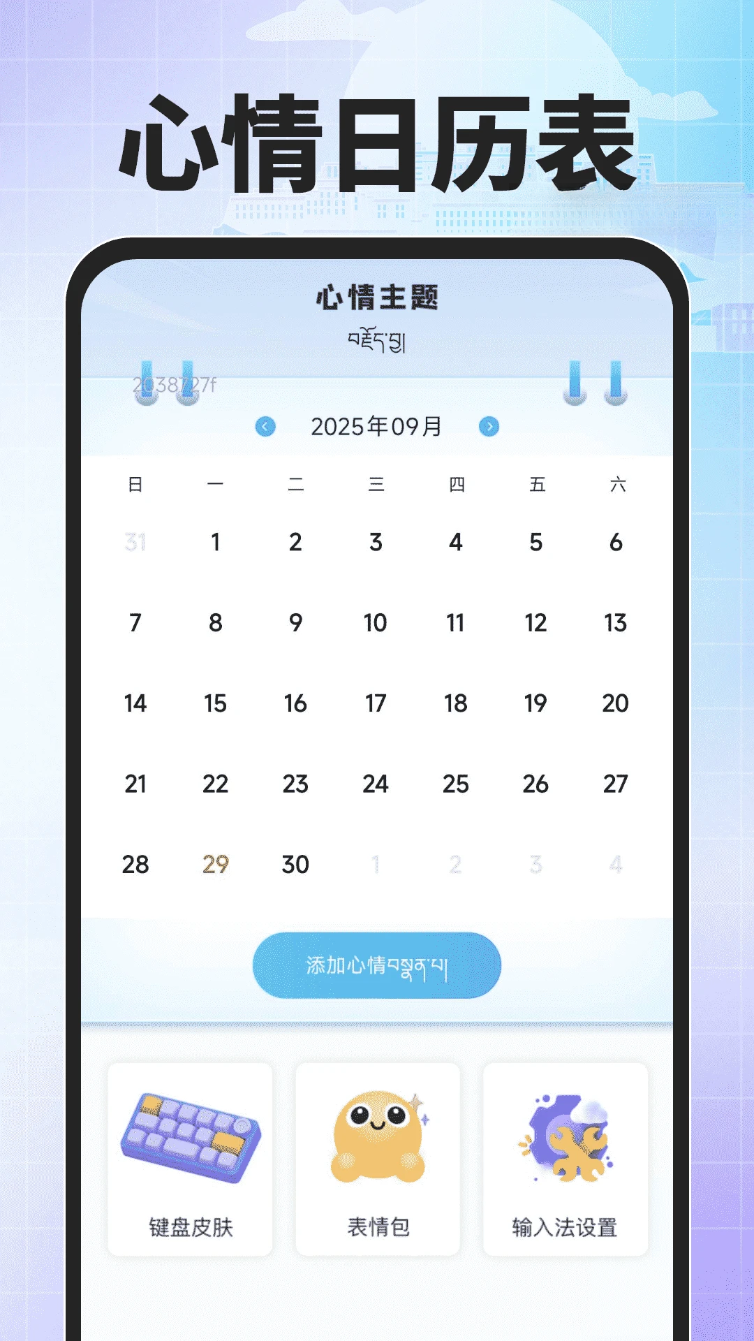 �ѶȲ������뷨1.0.3 �������빤��