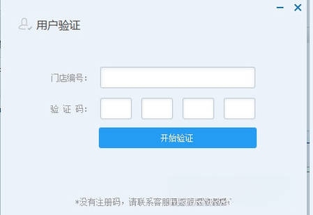 �÷�ͨERP2026���°� �����н����