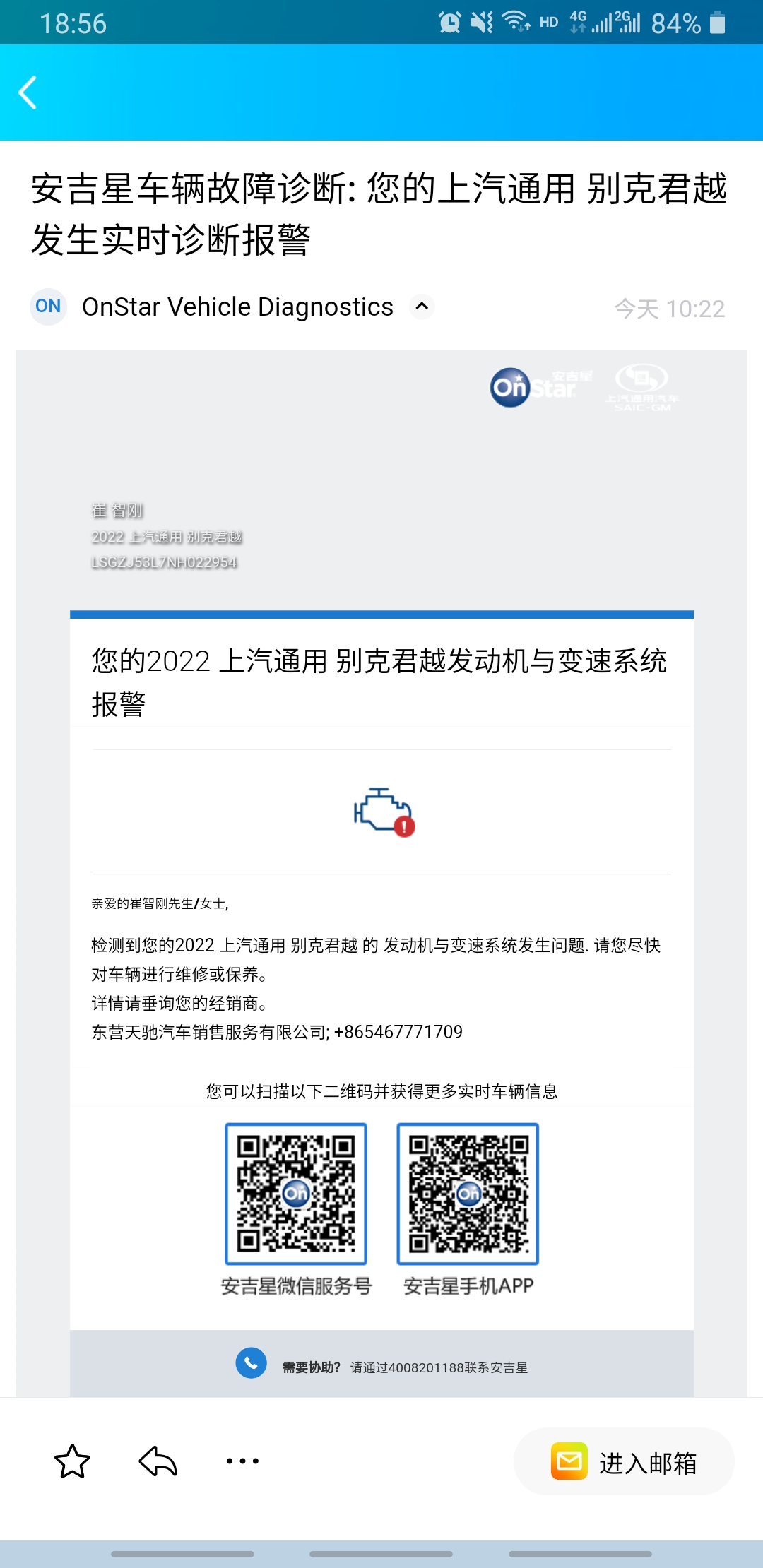 车质网 投诉流程 厂家回复 处理进度