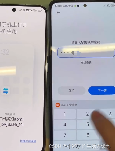 С�׻���app���ذ�װ�ٷ���ʽ�� ��������Ǩ�ƽ̳�