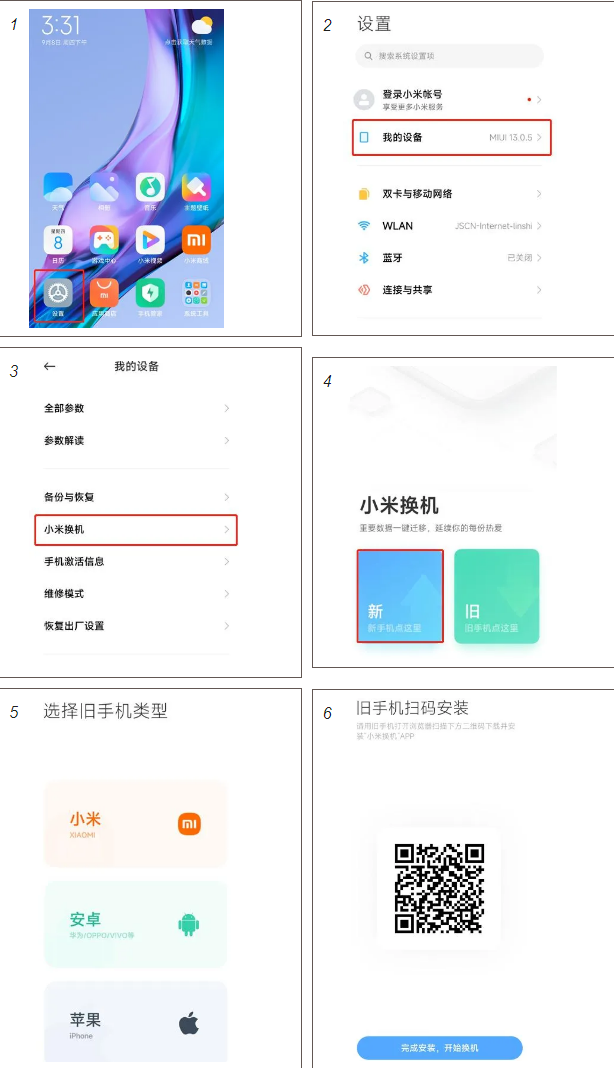 С�׻���app���ذ�װ�ٷ���ʽ�� С��Ӧ���̵갲װ����