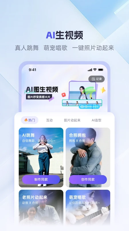 360AI�칫2.0.0.1000 ���ܰ칫����