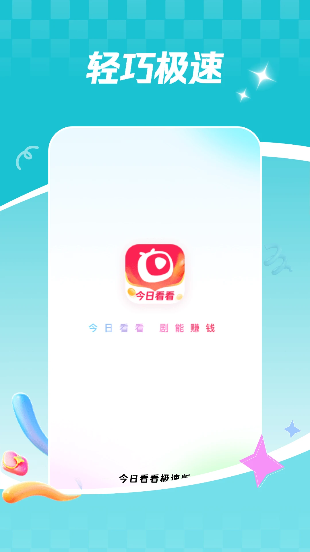 ���տ������ٰ�6.3.4 ���ٹ�Ӱ��