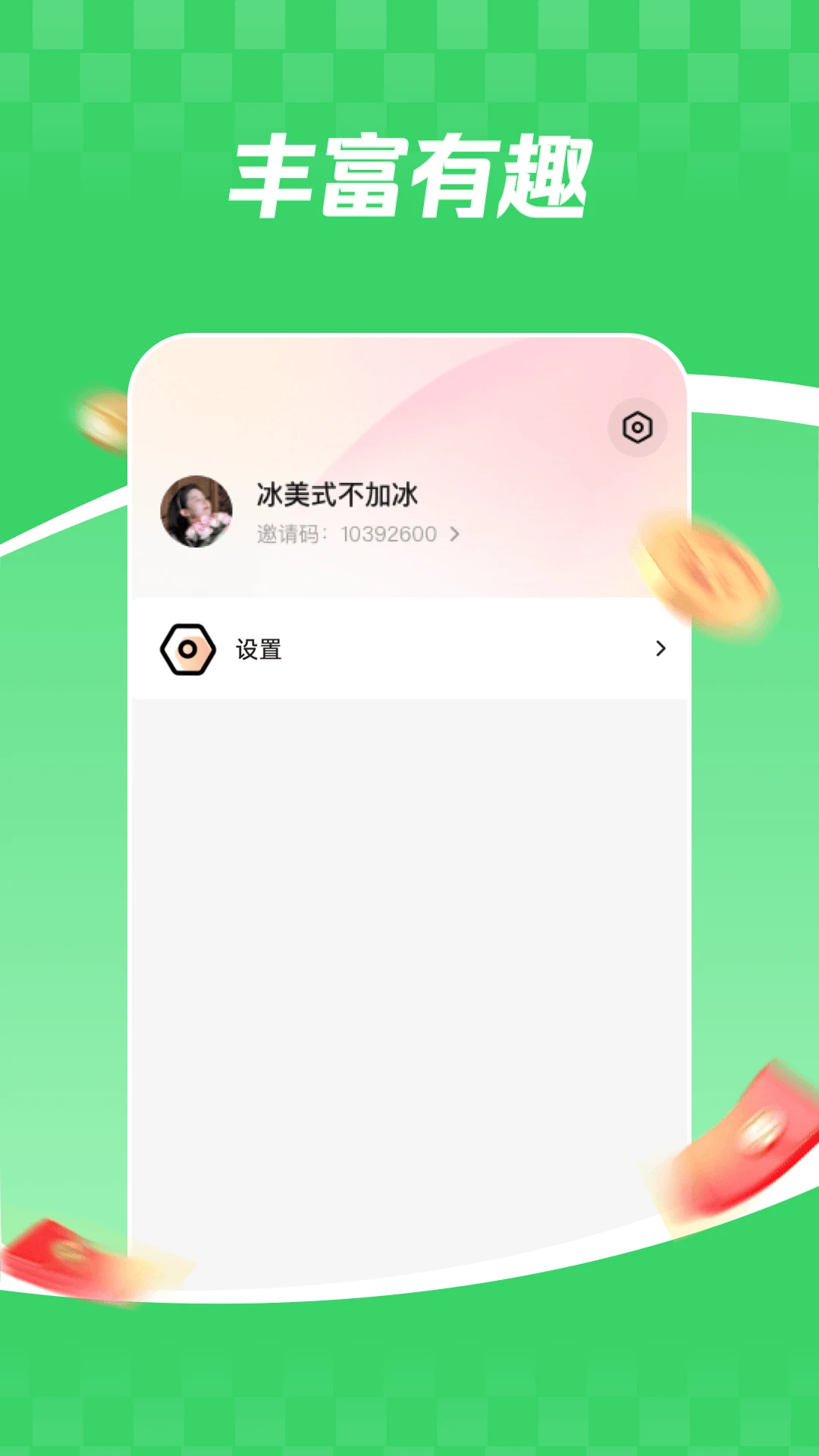���տ������ٰ�6.3.4 ���ٹ�Ӱ��