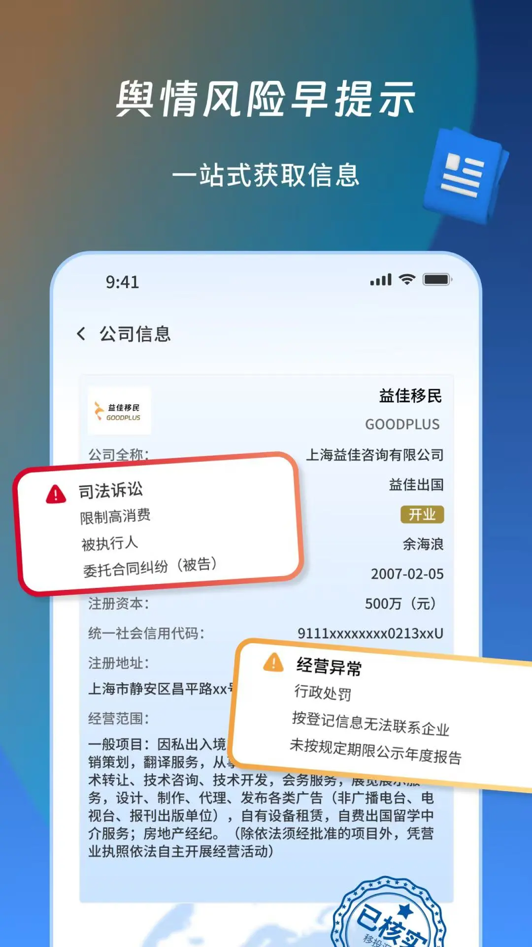 ��Ͷ��1.2.1 Ͷ��������Ѷƽ̨