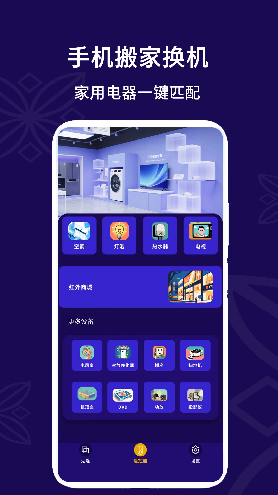 ͬ����¡��������2.4 һ��Ǩ��ͨѶ¼����