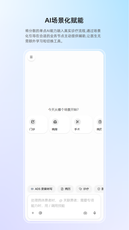 ȫ��1.0.3 ����ҽ������