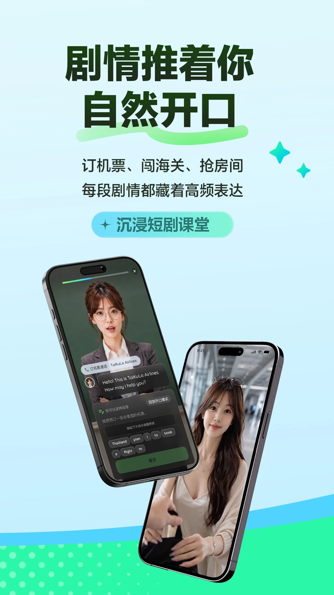 FreeTalk1.6.1 �����������