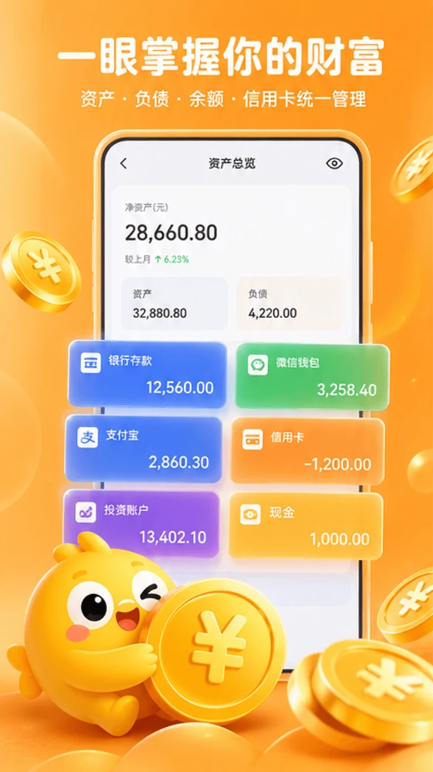 ����1.0.73 ׷�粥��