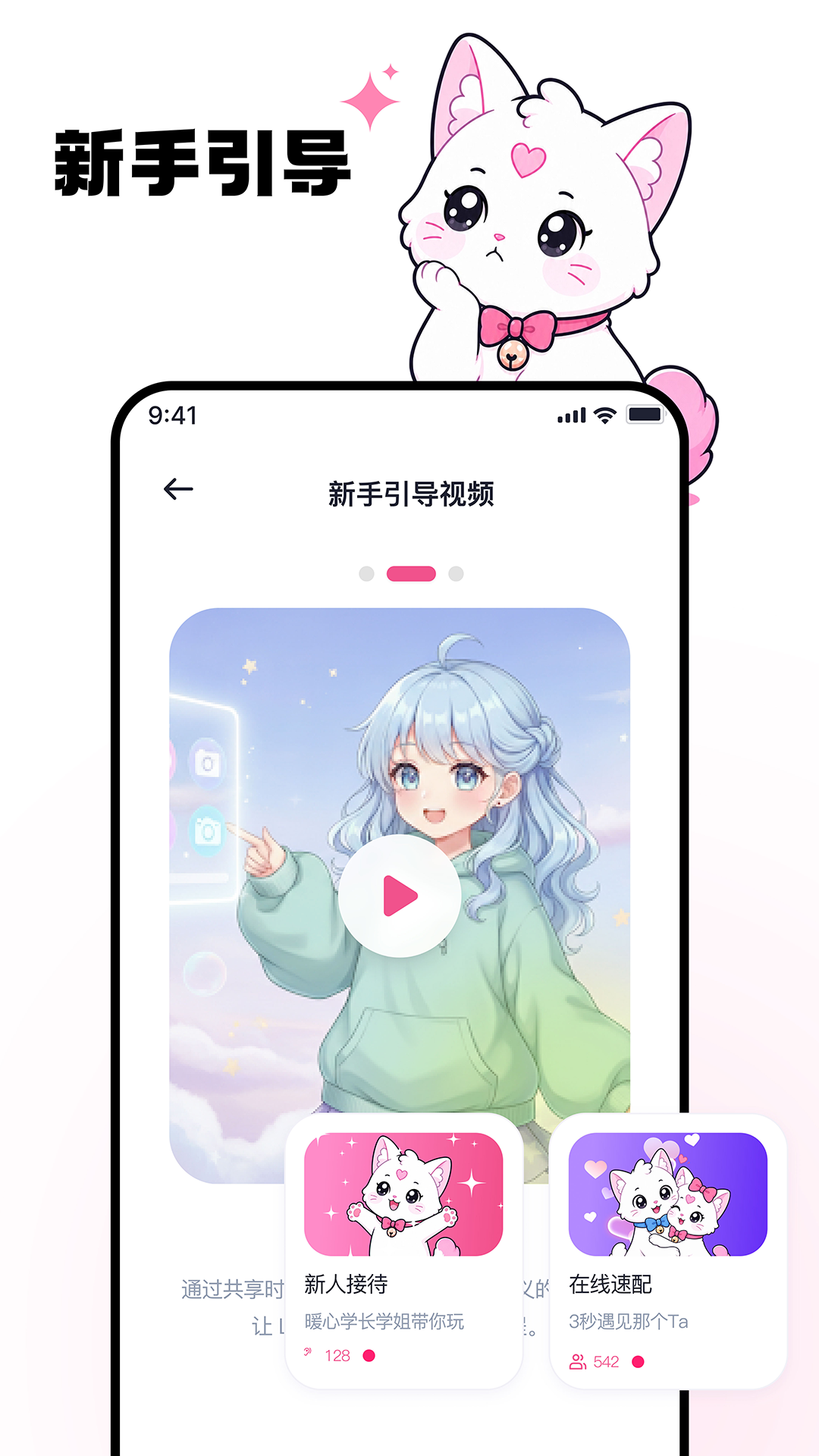 ����2.0.3 ��׿��