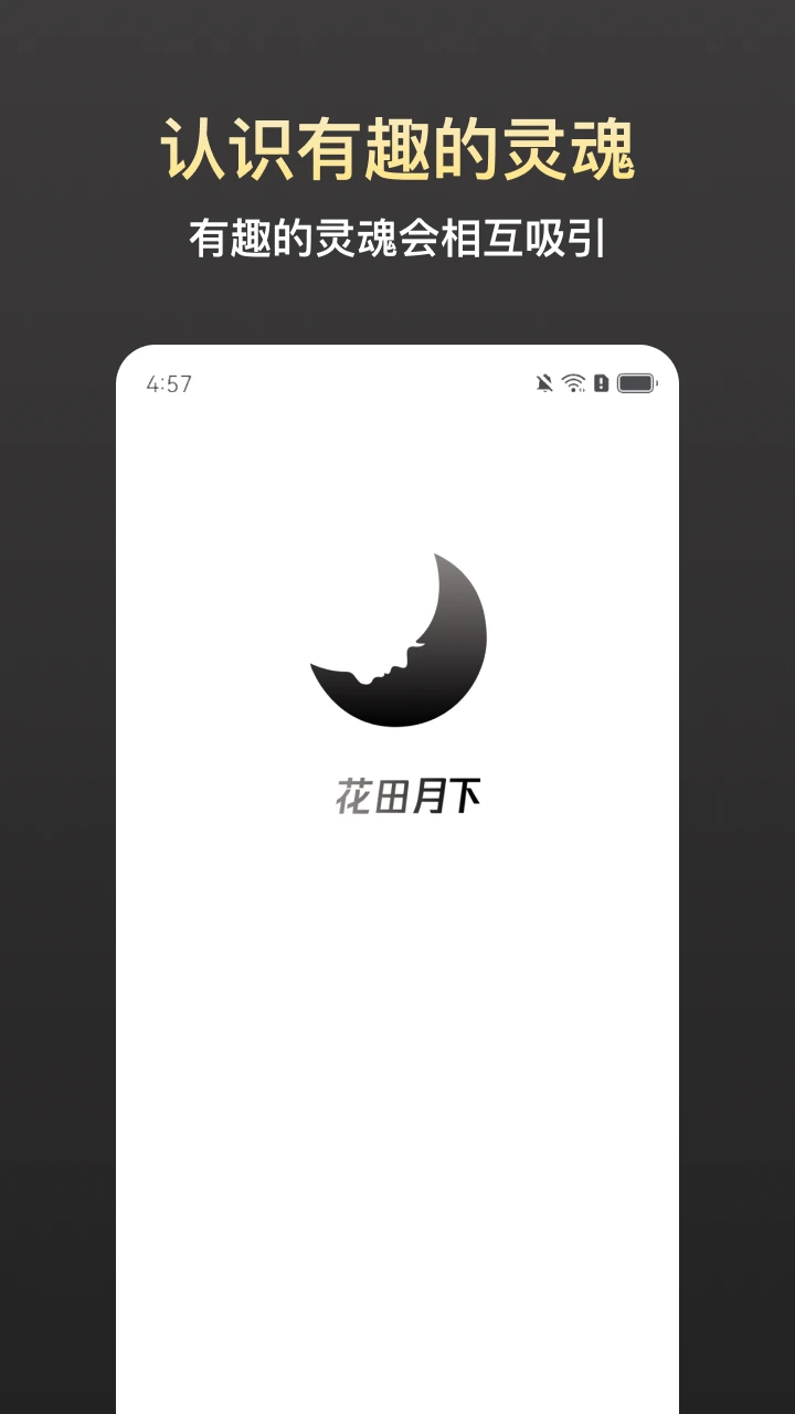 ��������1.0.5 �����罻����