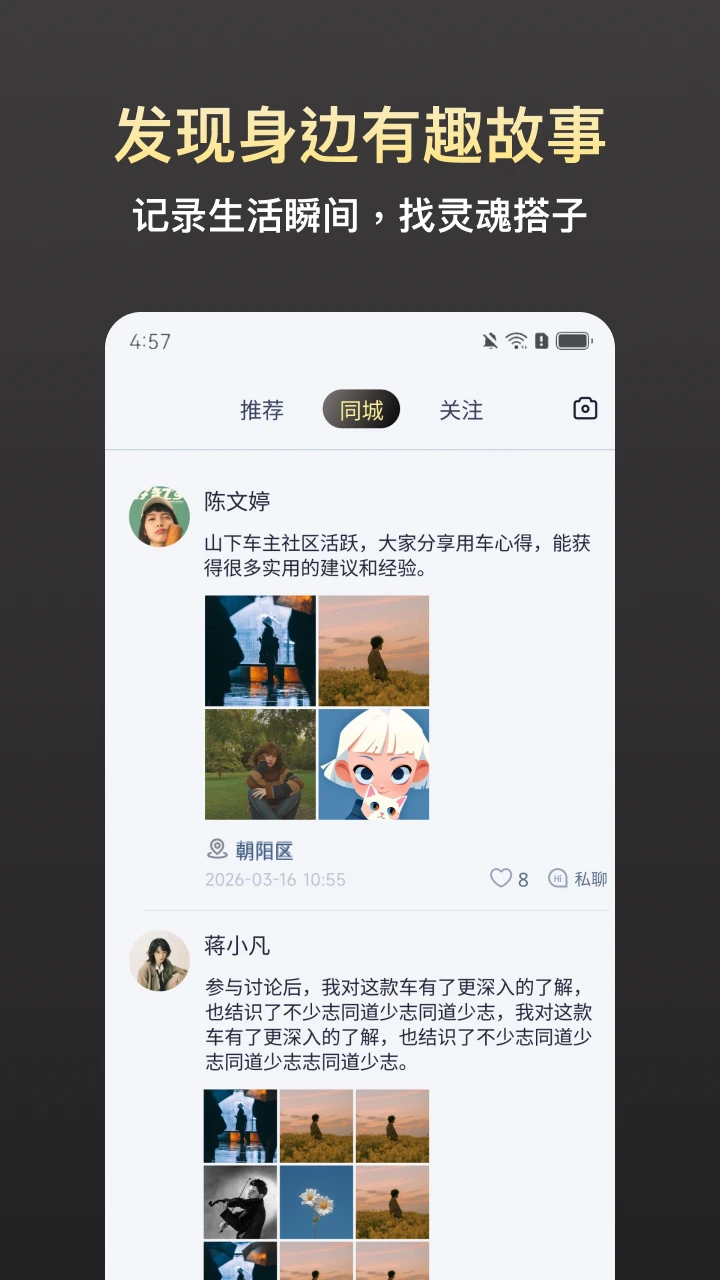 ��������1.0.5 �����罻����
