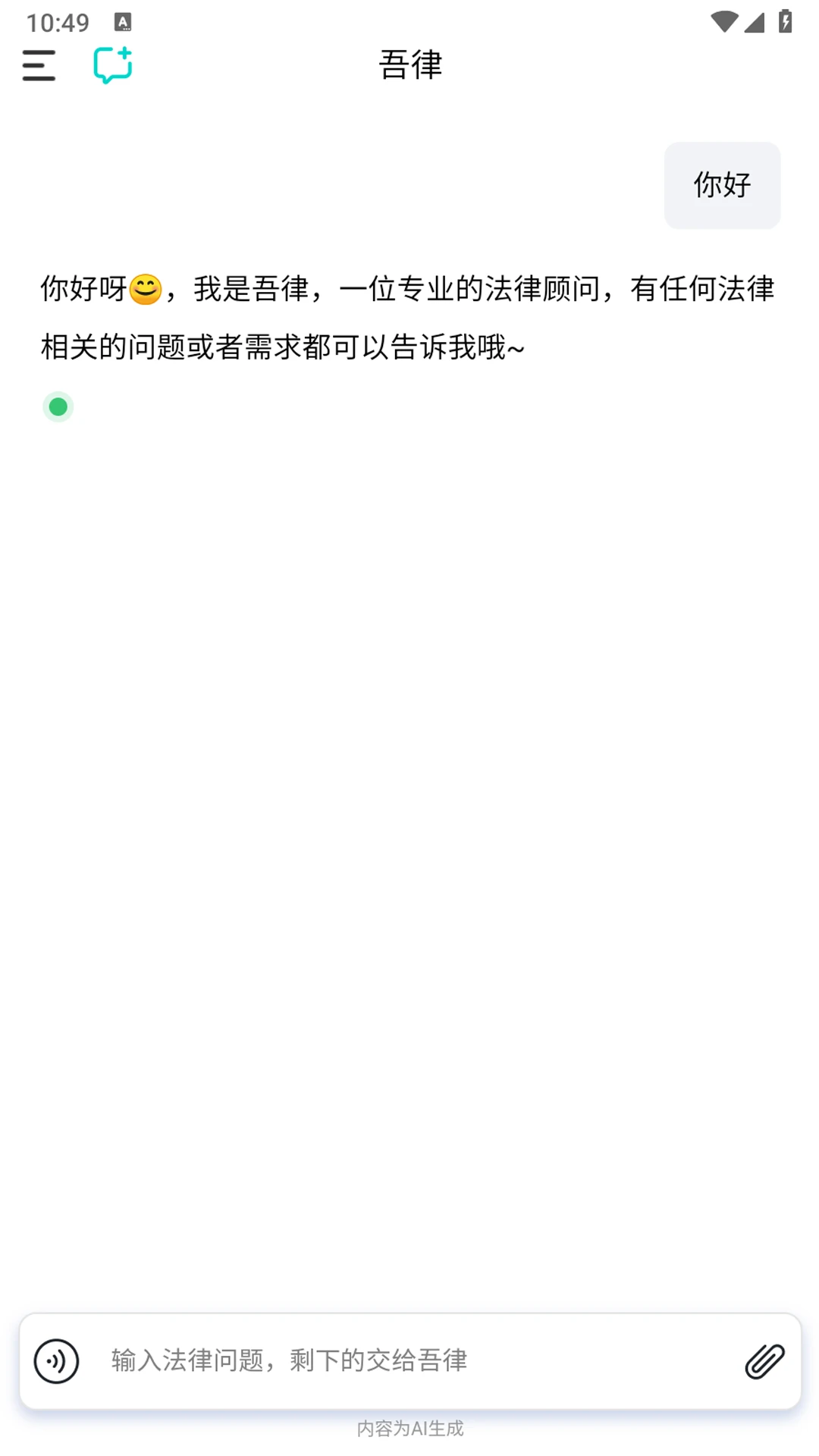 ����1.2.6 AI��������