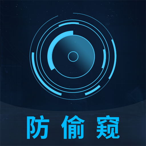 针孔摄像头检测6.1.0825.618 专业防偷拍