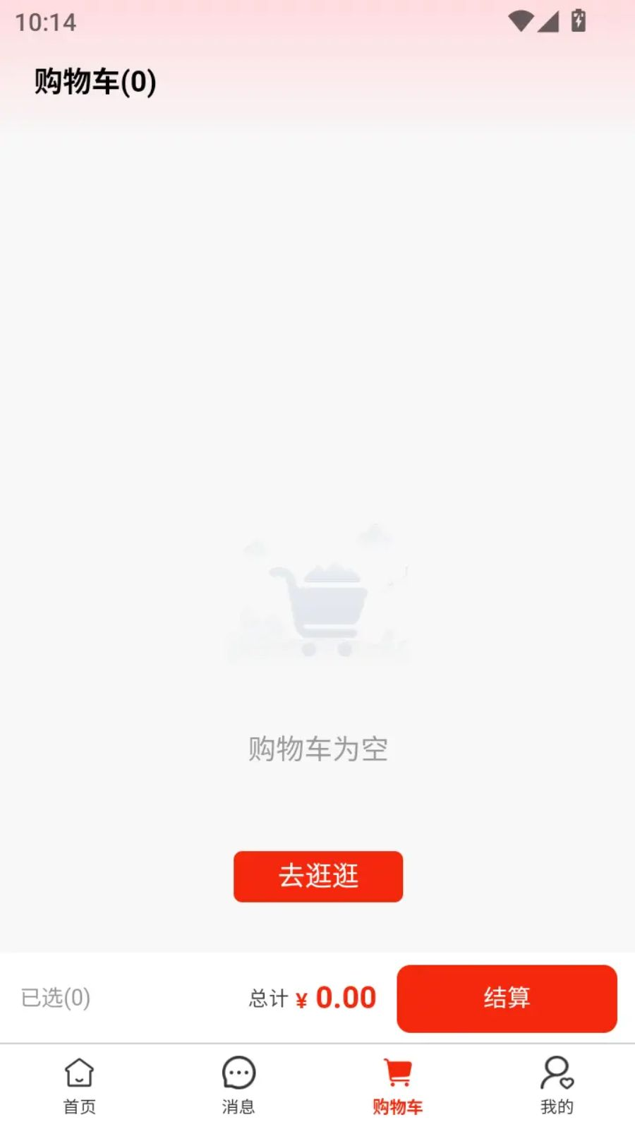 ��ͨȫ��1.0.9 ȫ����ȼ�
