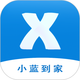 小蓝到家 安卓版 服务项目表