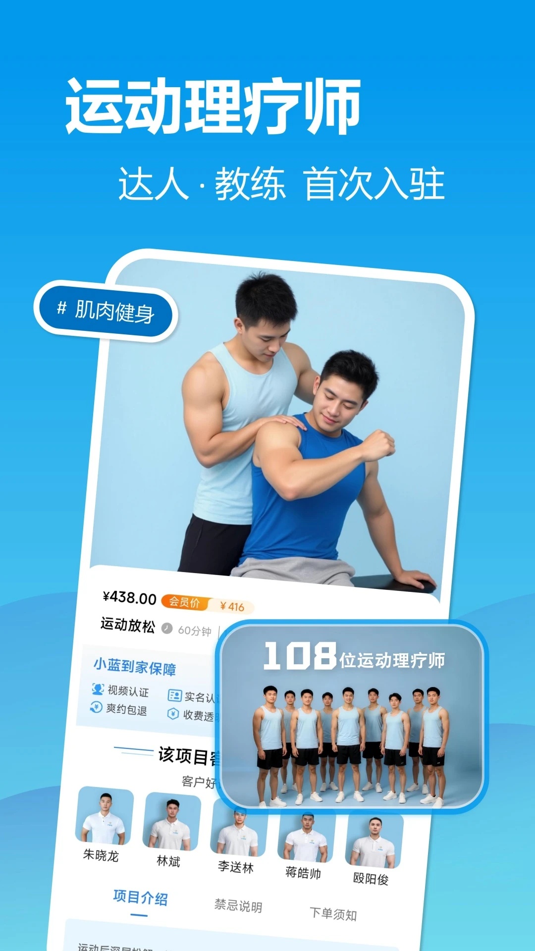 С������2.3.0 ������ŷ���